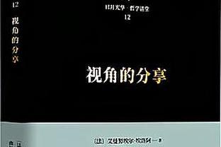 记者：曼城有意基米希，并相信他能和罗德里进行配合